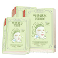 Collagen Tablets For Face Mask Machine Air cushion condensate moisturizing mask 26ml×5tablets Manufactory